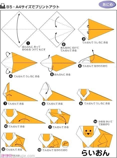 origami easy