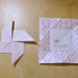 Origami invitation