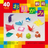 origami loisir