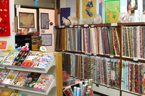 origami paper store