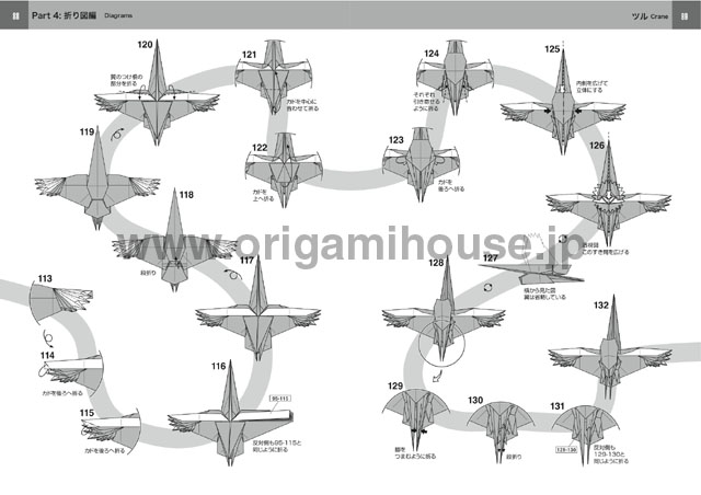 complex origami diagram