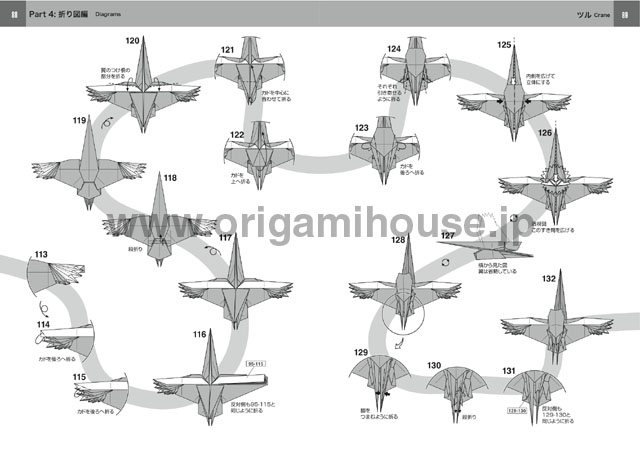 complex origami diagrams