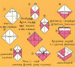 example of origami
