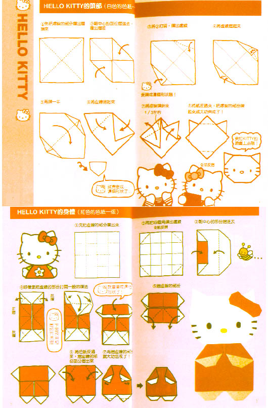 how to make origami hello kitty