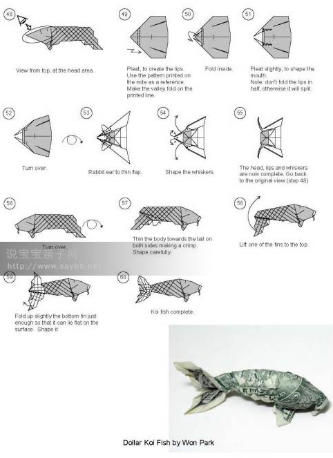 koi fish origami