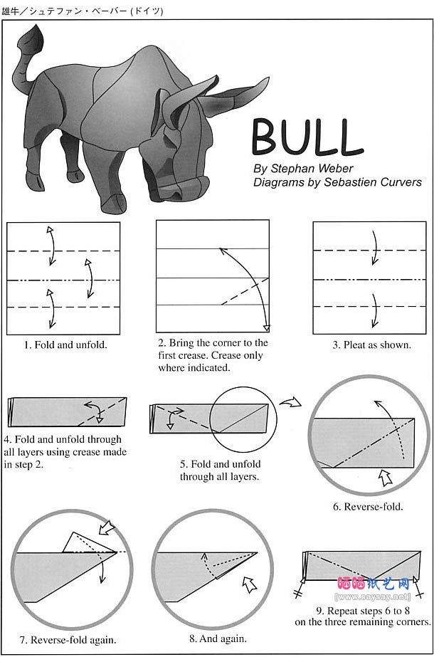 origami bull diagram