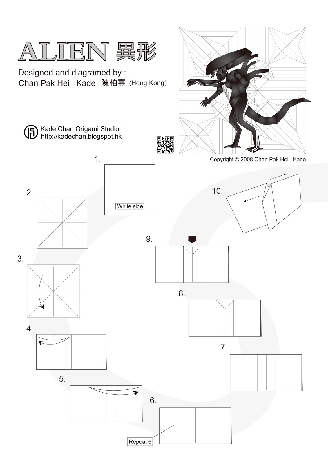 origami cobra instructions