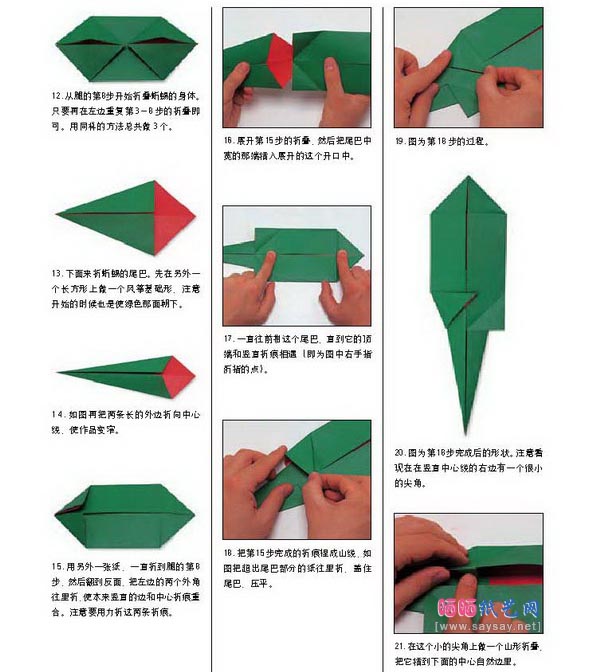 origami gecko instructions