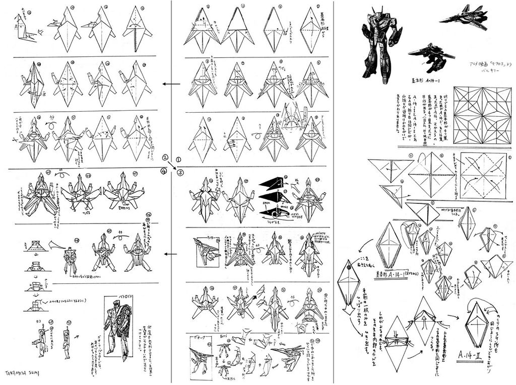 origami gun instructions