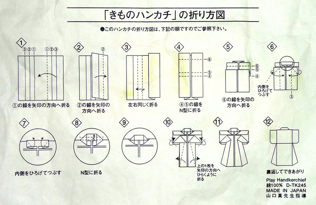 origami kimono diagram