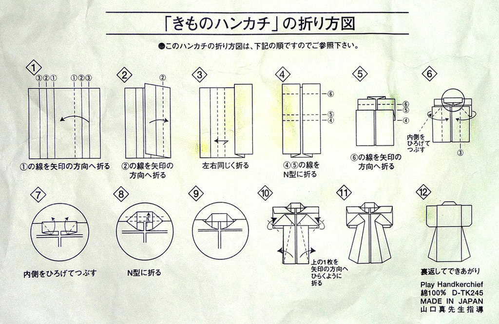 origami kimono instructions