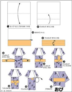 origami kimono tutorial