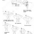 Origami koi instructions