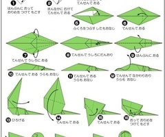 origami lizard instructions