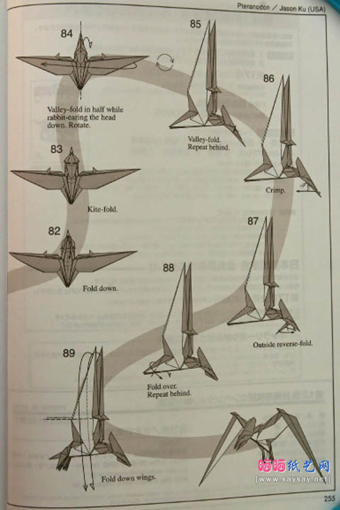 origami pterodactyl instructions
