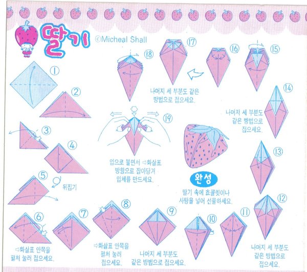 origami strawberry instructions