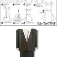 Origami suit instructions