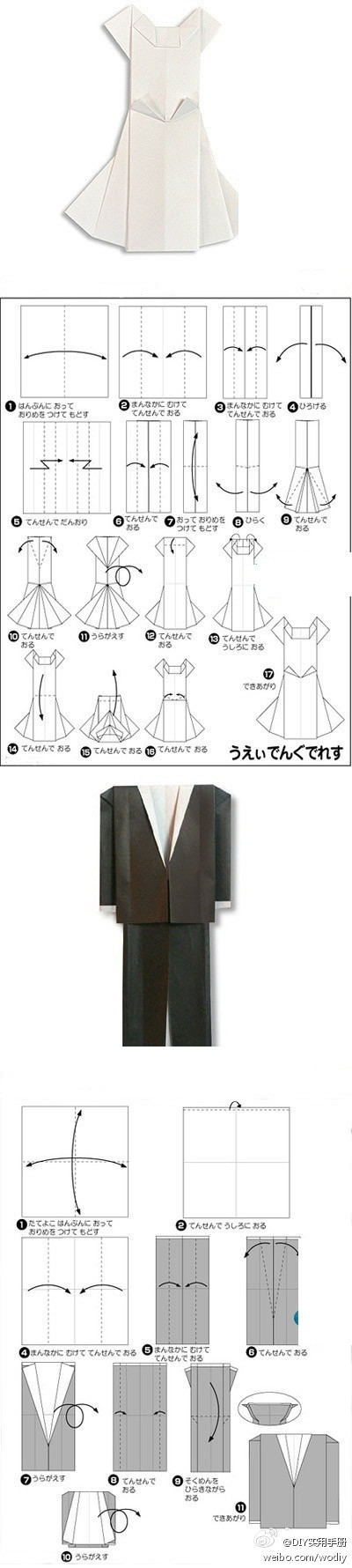 origami suit instructions