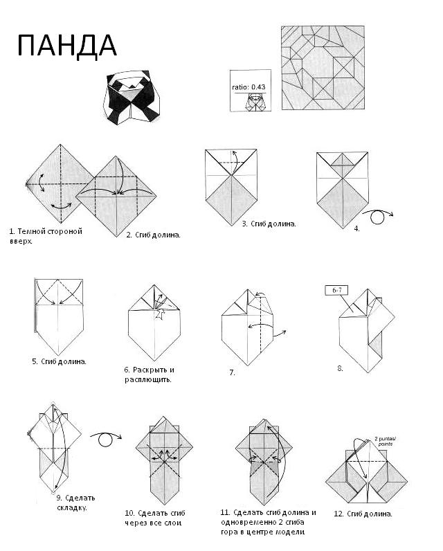 panda origami instructions