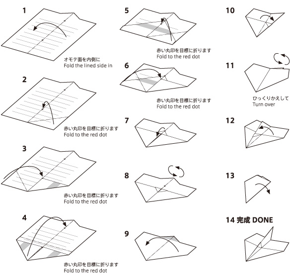 paper origami plane
