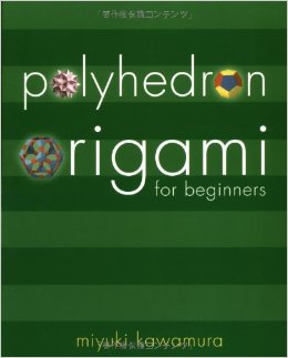 polyhedron origami for beginners