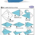 Simple origami animal instructions