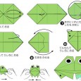 Simple origami frog for kids